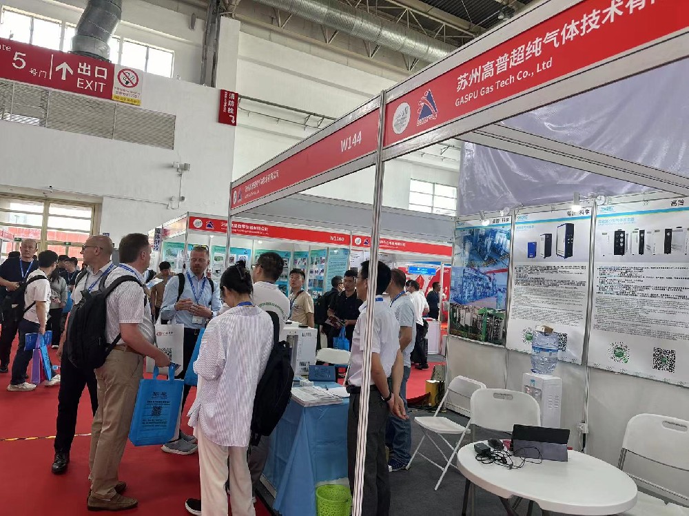 高普科学参加第五届中国实验室发展大会